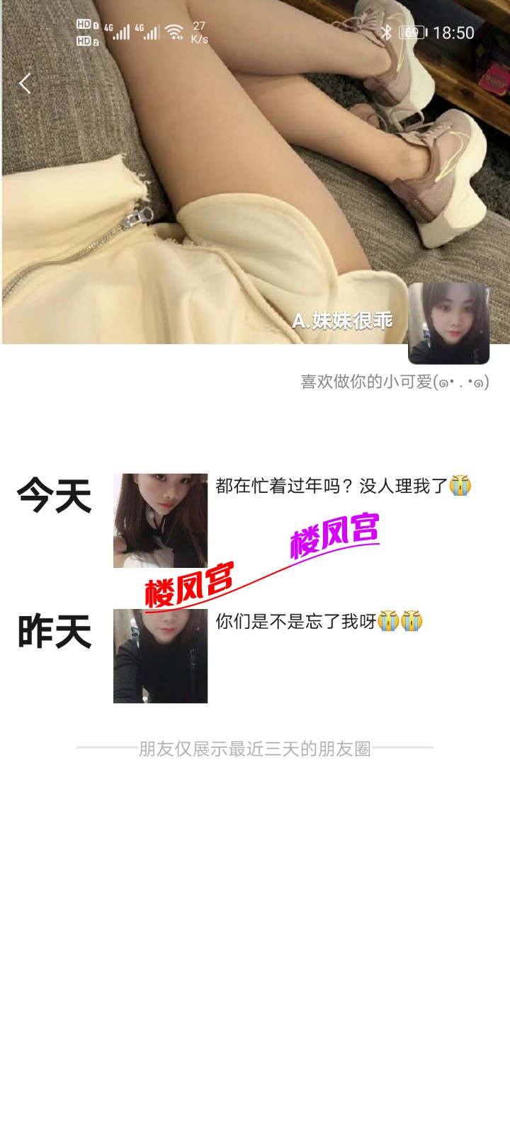 Screenshot_20210203_185056_com.tencent.mm.jpg