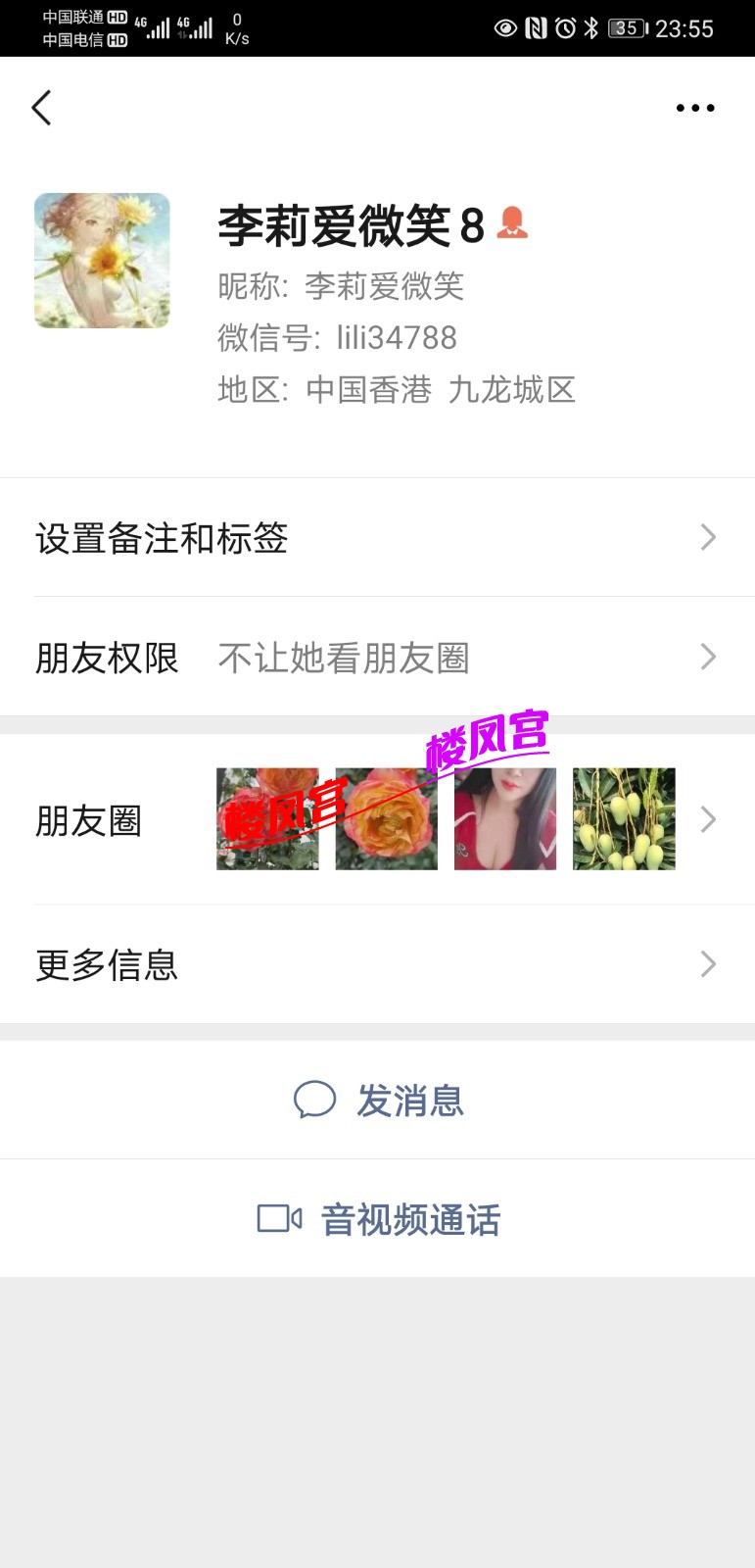 Screenshot_20210522_235515_com.tencent.mm.jpg