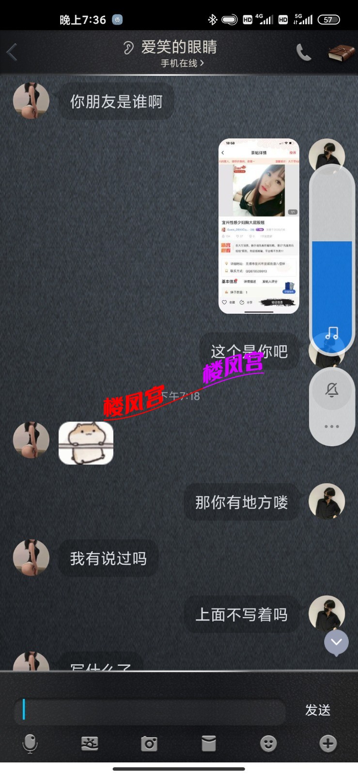 Screenshot_2021-05-27-19-36-07-842_com.tencent.mobileqq.jpg