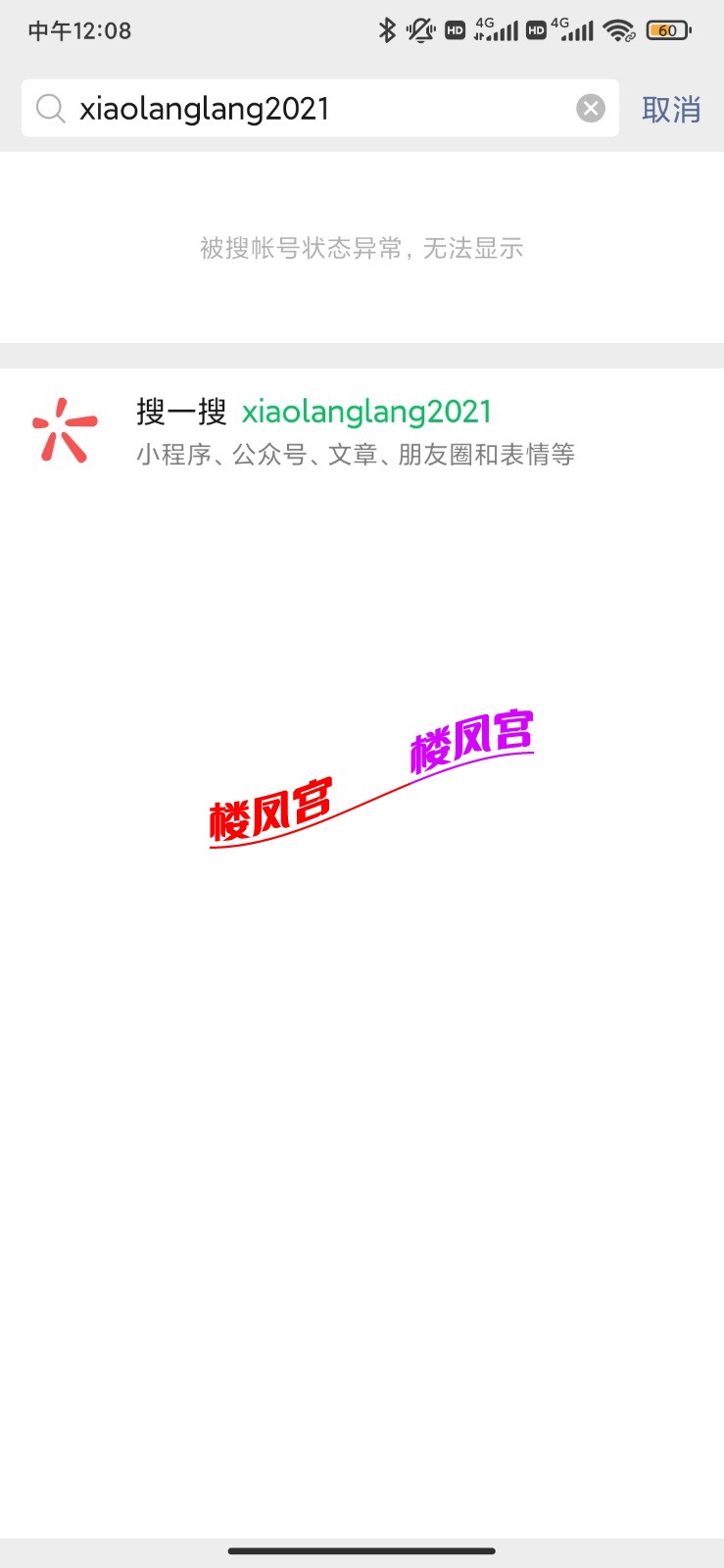 Screenshot_2021-07-06-12-08-03-176_com.tencent.mm.jpg