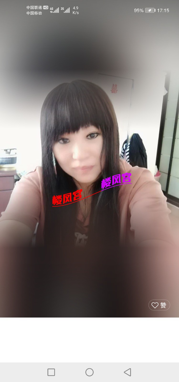 Screenshot_20210923_171559_com.tencent.mm.jpg