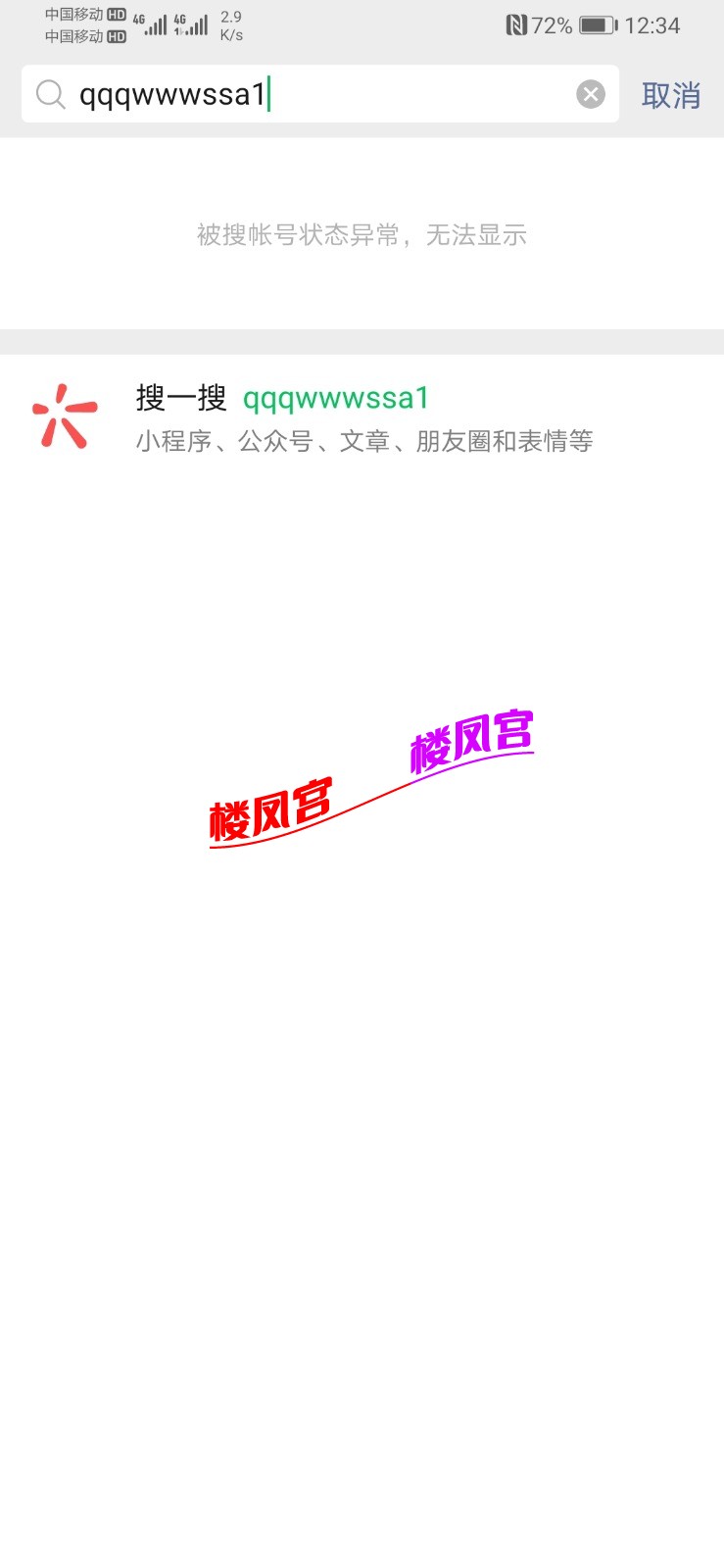 Screenshot_20210924_003429_com.tencent.mm.jpg