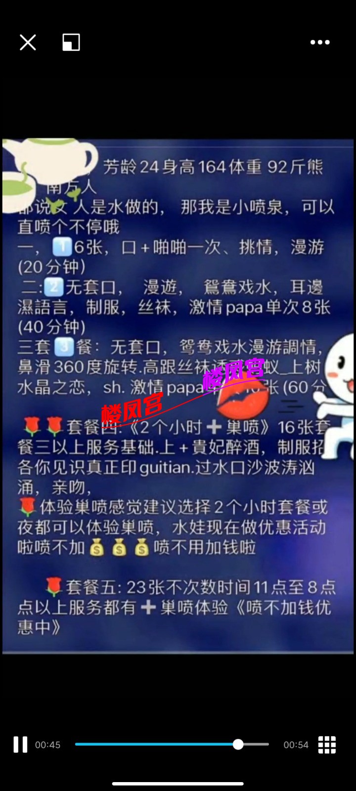 Screenshot_2021-10-09-14-19-32-215_com.tencent.mobileqq.jpg