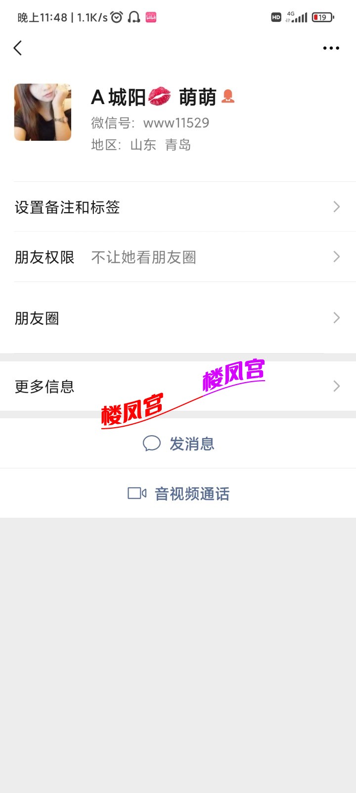 Screenshot_2021-10-14-23-48-36-065_com.tencent.mm.jpg