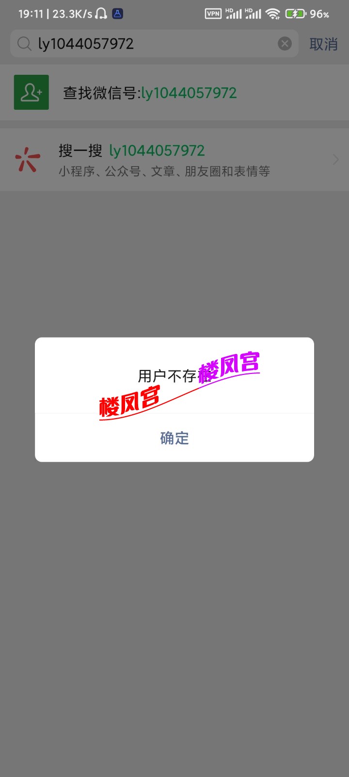 Screenshot_2021-12-26-19-11-23-810_com.tencent.mm.jpg