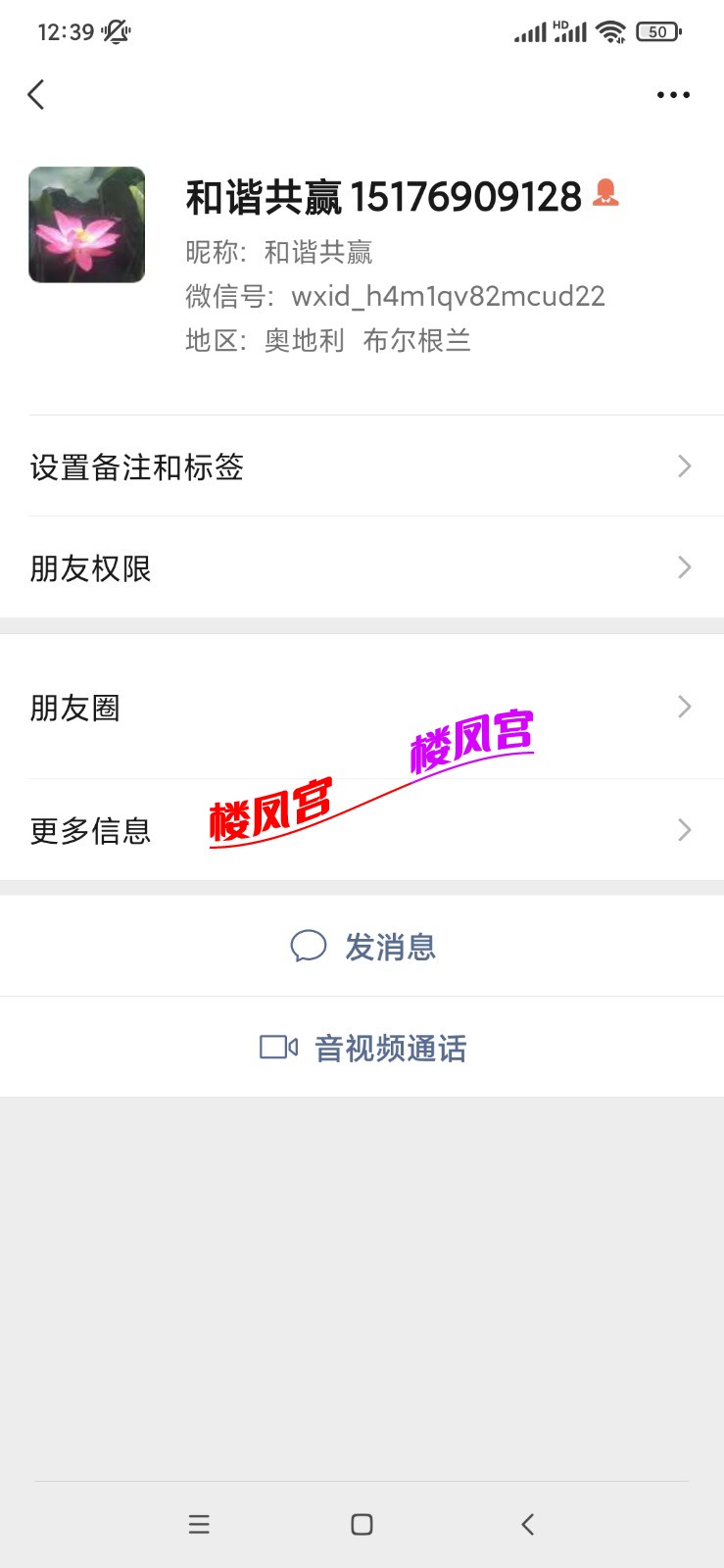 Screenshot_2022-03-12-12-39-13-490_com.tencent.mm.jpg