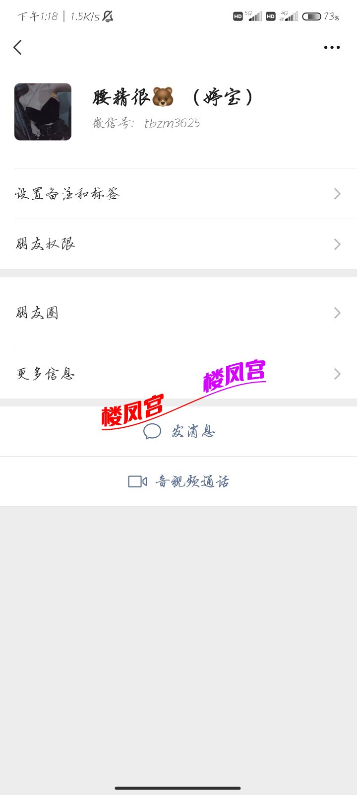 Screenshot_2022-05-22-13-18-52-148_com.tencent.mm.jpg