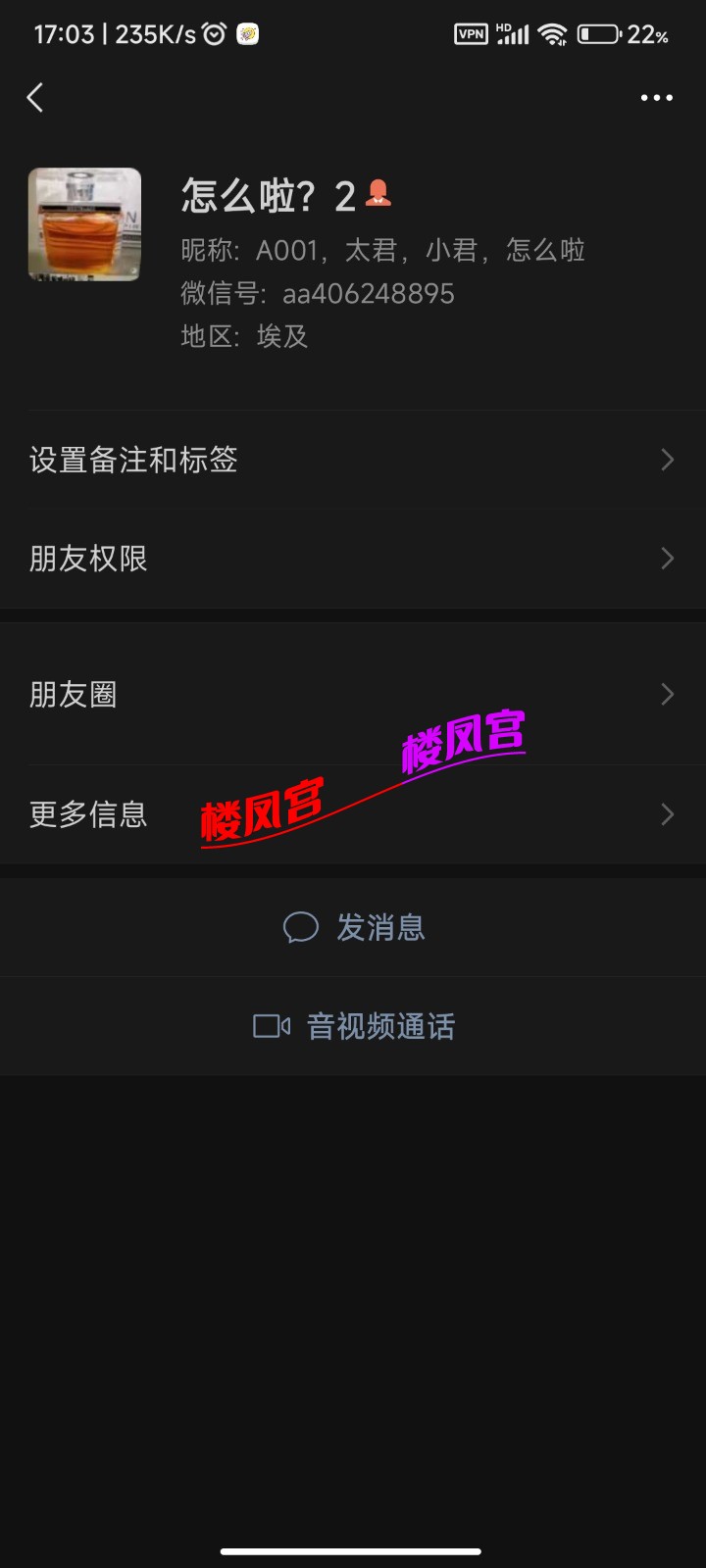 Screenshot_2022-06-02-17-03-13-988_com.tencent.mm.jpg