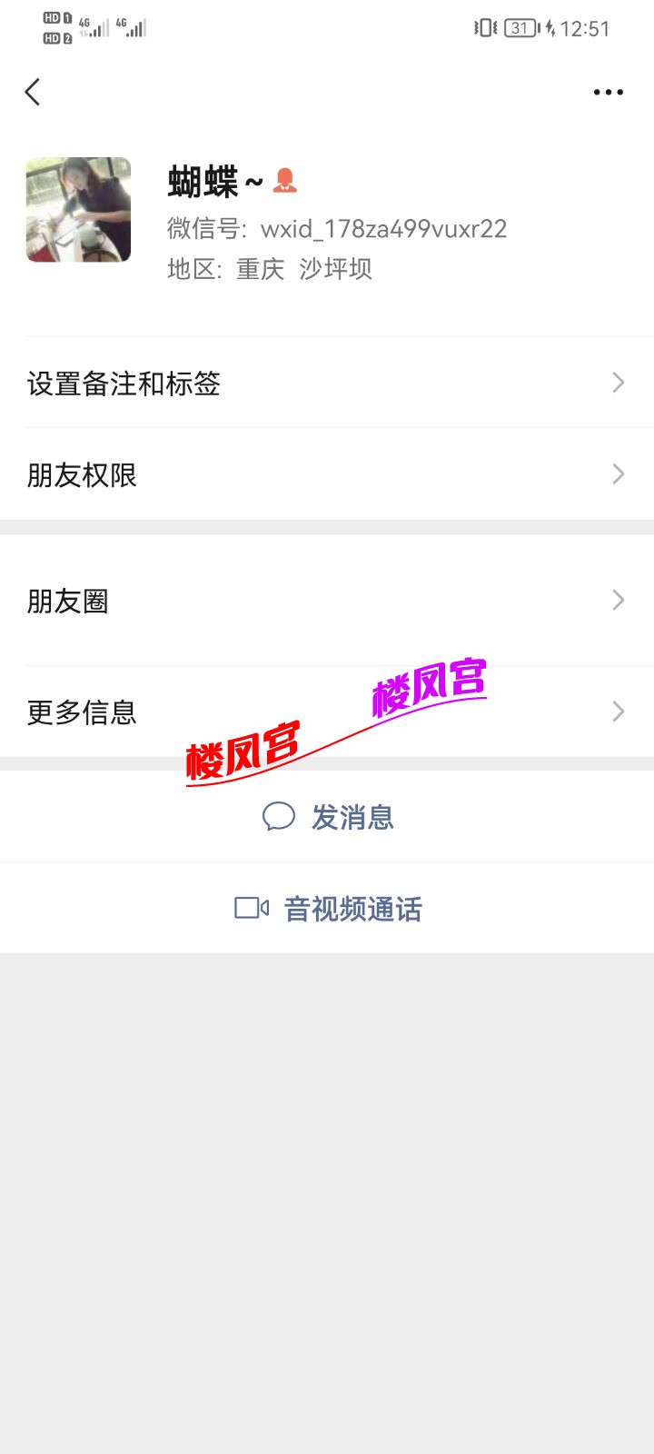 Screenshot_20220622_005142_com.tencent.mm.jpg