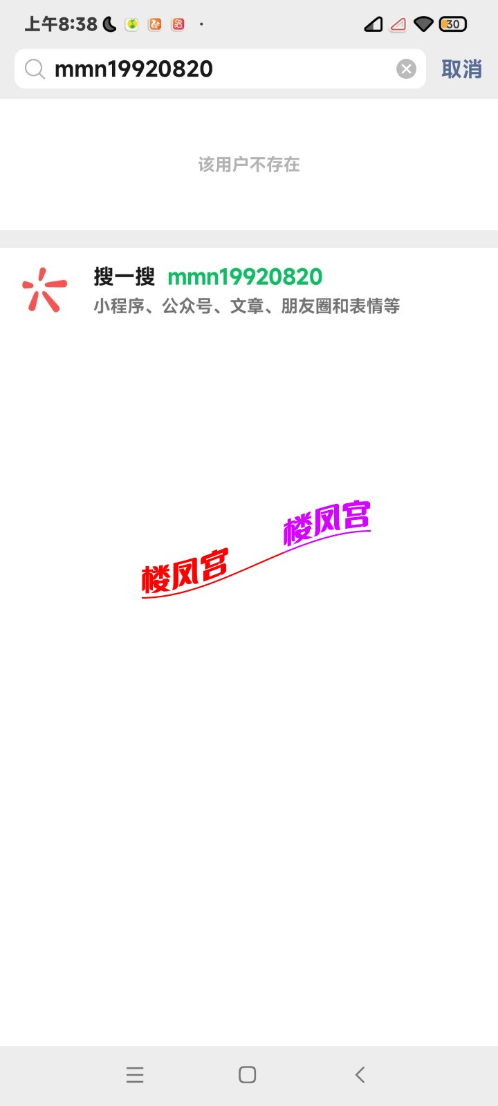 Screenshot_2022-08-15-08-38-18-248_com.tencent.mm.jpg