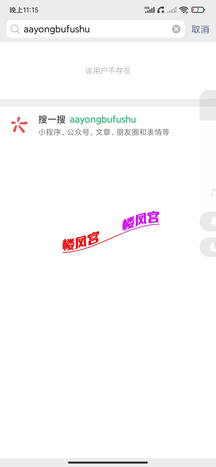 Screenshot_2023-04-25-23-15-40-741_com.tencent.mm.jpg