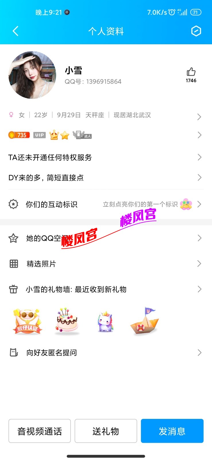 Screenshot_2023-11-06-21-21-09-054_com.tencent.mobileqq.jpg