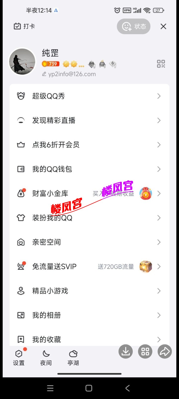 Screenshot_2024-04-28-09-34-53-599_com.tencent.mobileqq.jpg