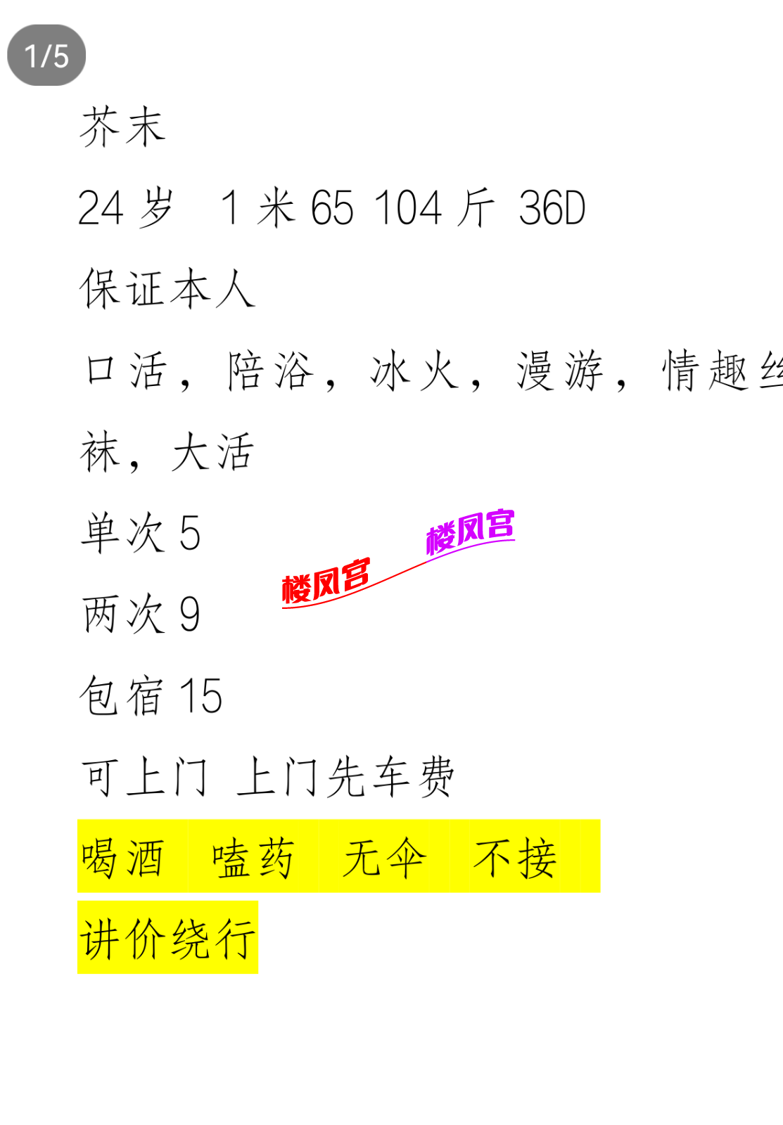 Screenshot_20240830_180603_com.tencent.mobileqq.png