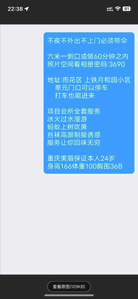 微信图片_20241114224029.jpg