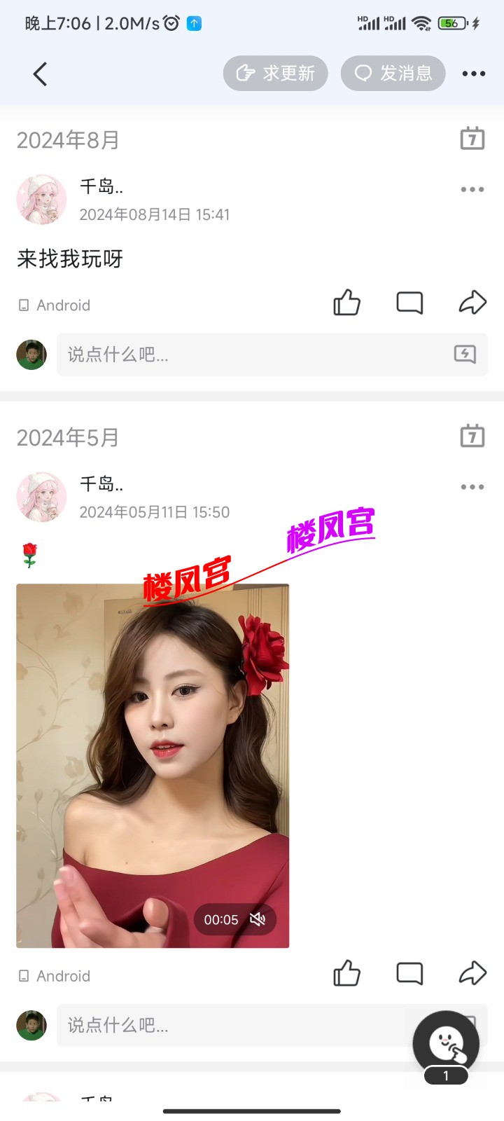 Screenshot_2025-01-03-19-06-46-224_com.tencent.mobileqq.jpg