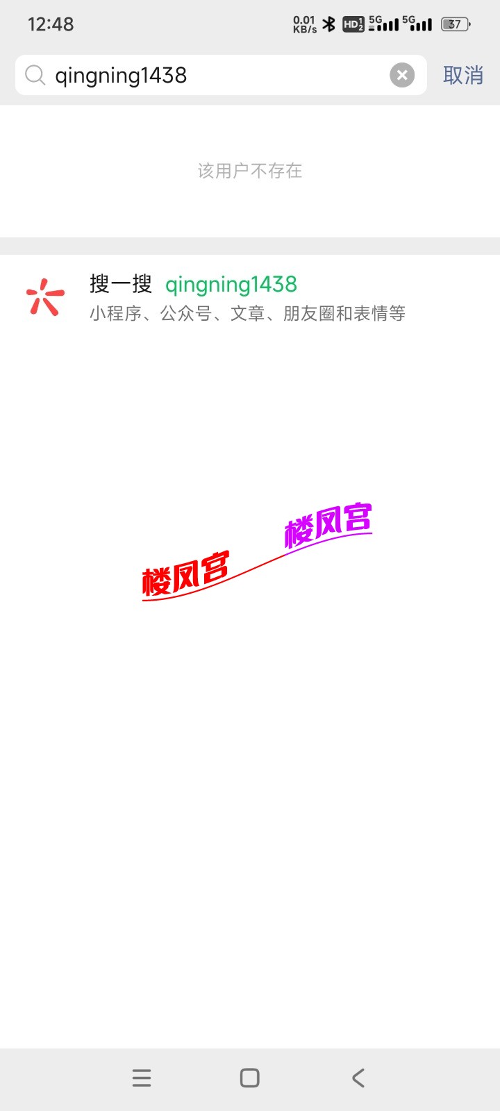 Screenshot_2025-01-19-00-48-12-915_com.tencent.mm.jpg