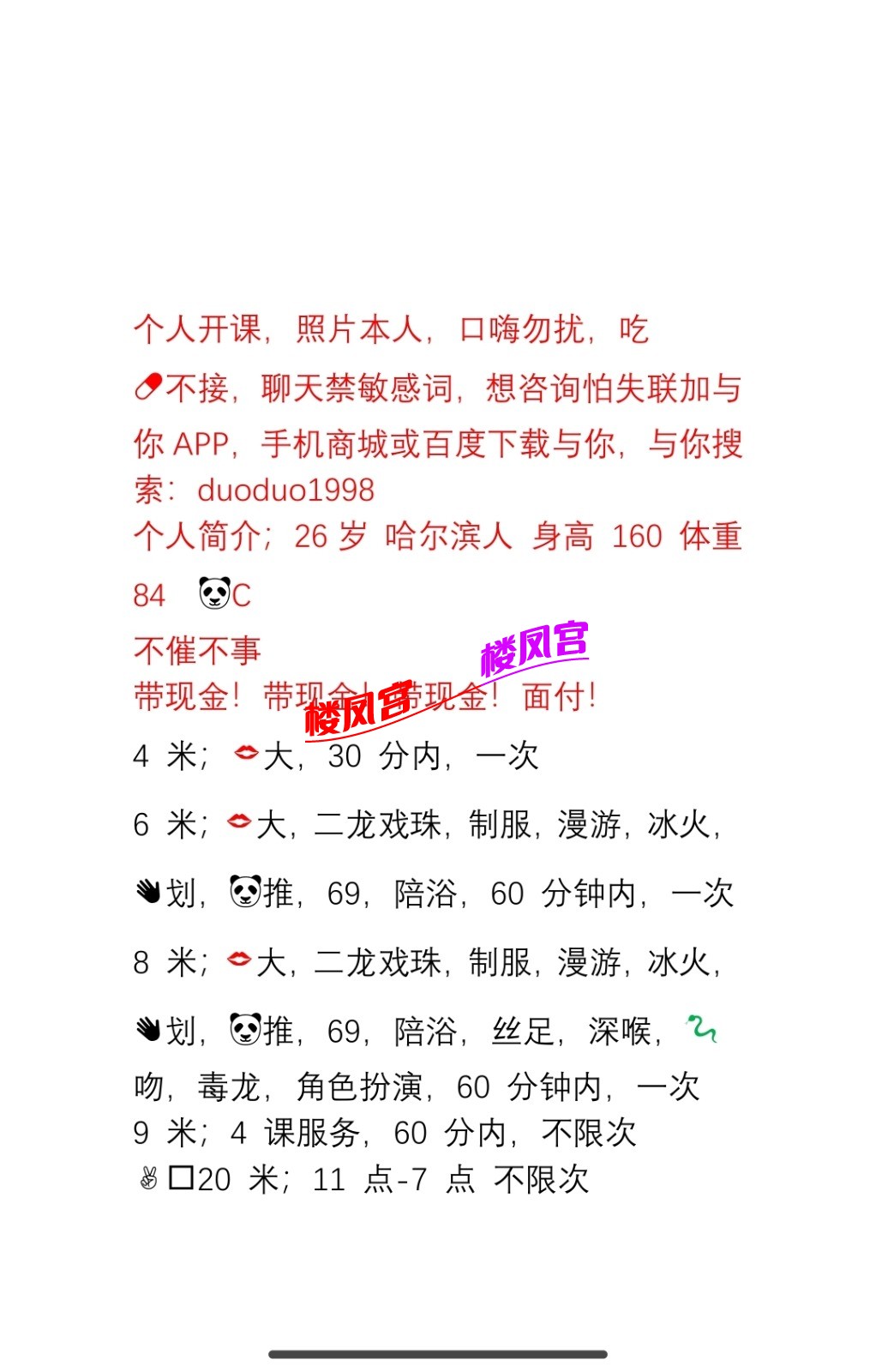 Screenshot_2025-02-06-00-48-48-722_com.tencent.mobileqq-edit.jpg