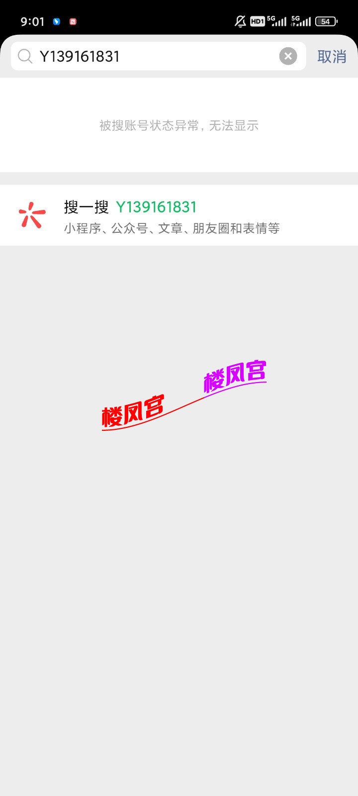 Screenshot_2025-02-21-09-01-08-523_com.tencent.mm.jpg