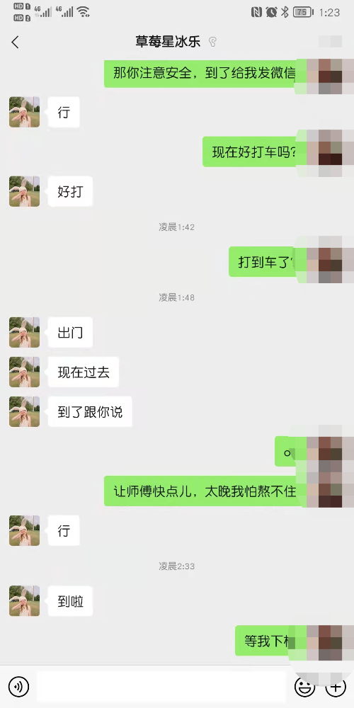 微信图片_202111111336362.png