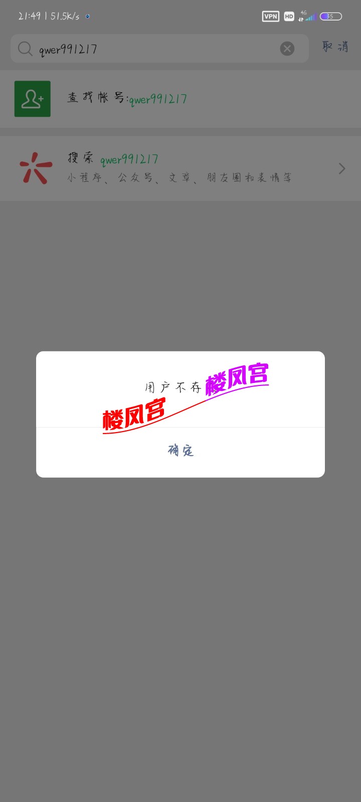 Screenshot_2022-05-31-21-49-56-357_com.tencent.mm.jpg