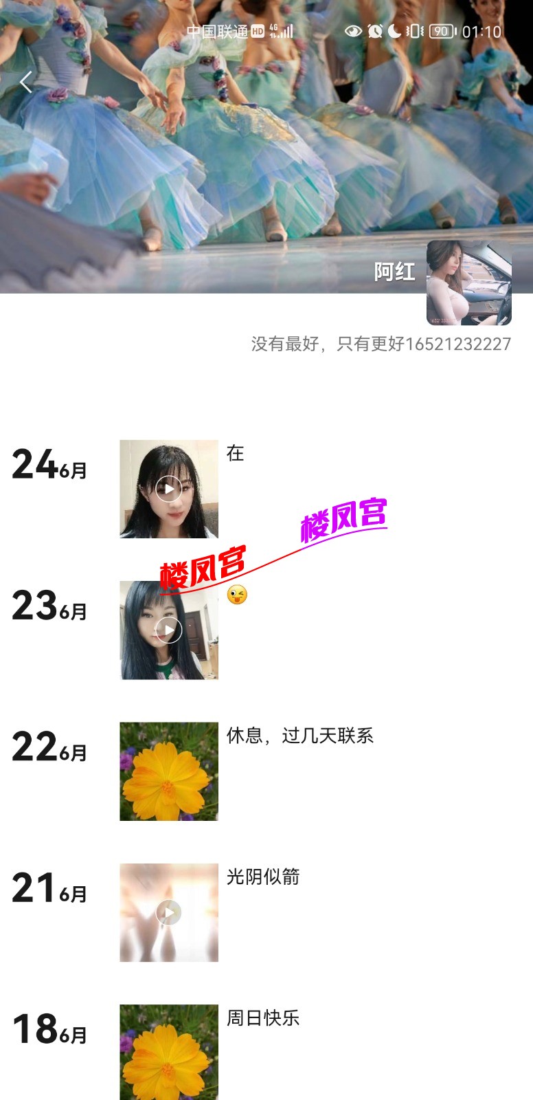 Screenshot_20220626_011033_com.tencent.mm.jpg