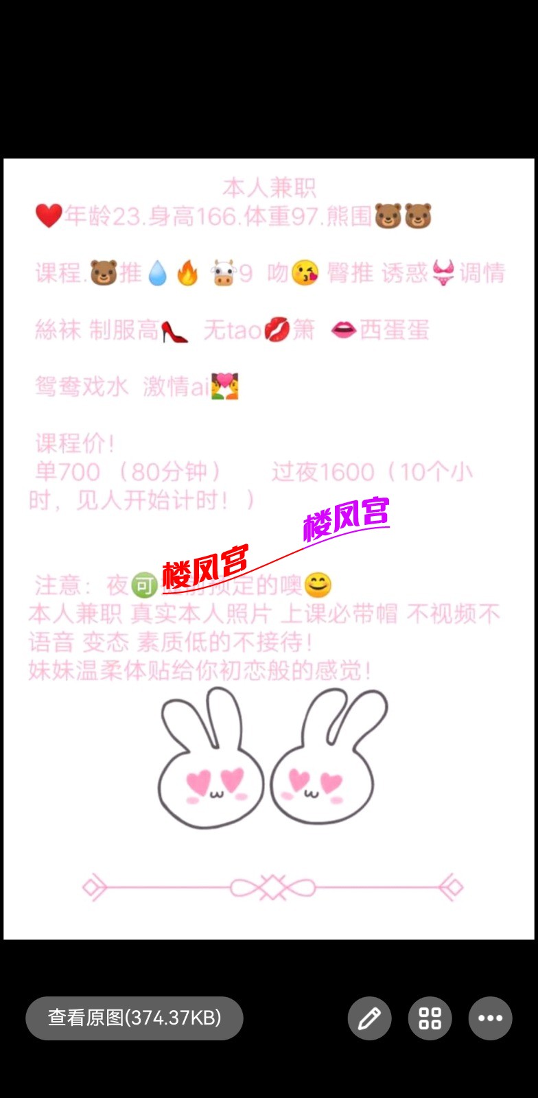 Screenshot_20220922_222514_com.tencent.mobileqq.jpg