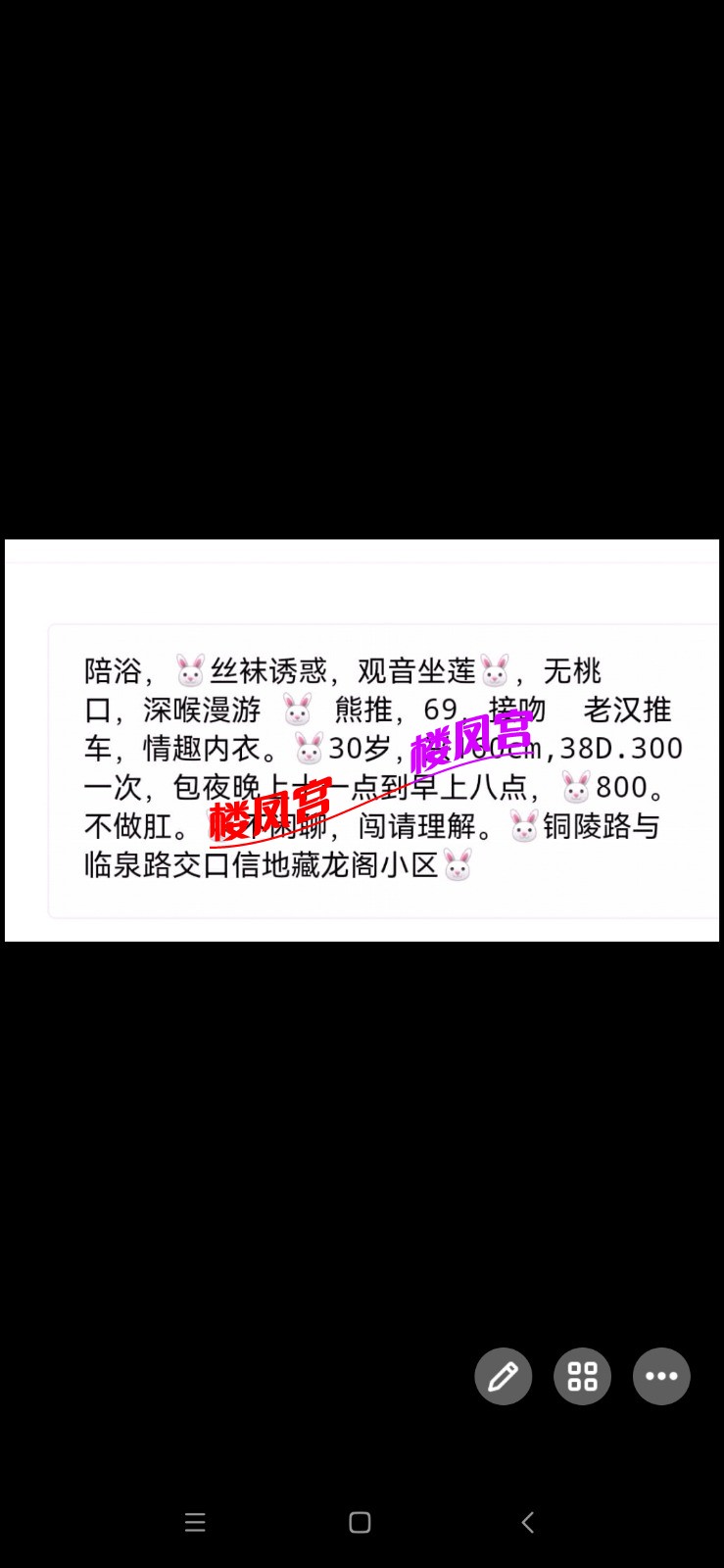 Screenshot_2022-12-02-15-21-22-105_com.tencent.mobileqq.jpg