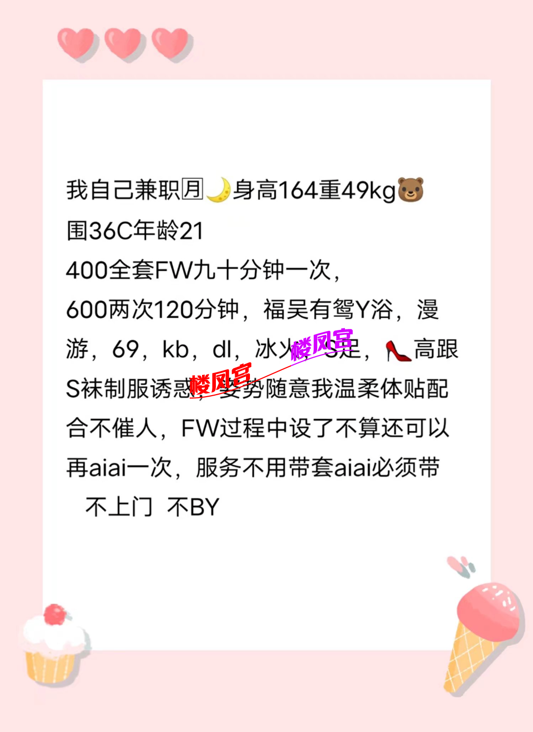 Screenshot_20230807_153821_com.tencent.mobileqq.png