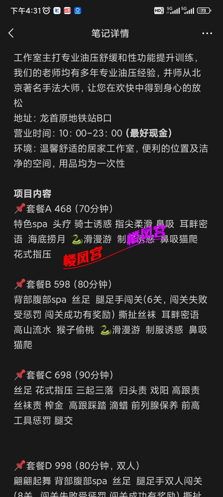 Screenshot_2023-11-23-16-31-28-382_com.tencent.mm.jpg