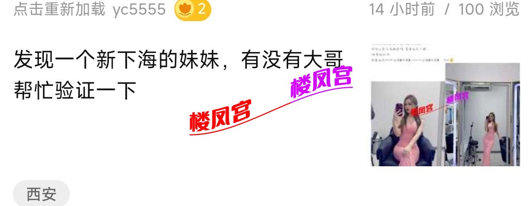 Screenshot_2023-12-27-18-35-50-342_com.baidu.searchbox-edit.jpg