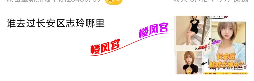 Screenshot_2023-12-27-18-36-13-629_com.baidu.searchbox-edit.jpg