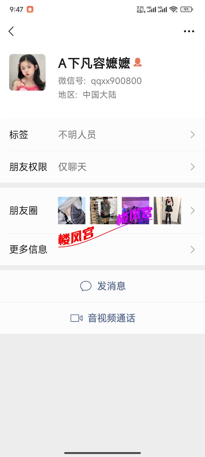 Screenshot_2024-12-03-09-47-48-851_com.tencent.mm.jpg