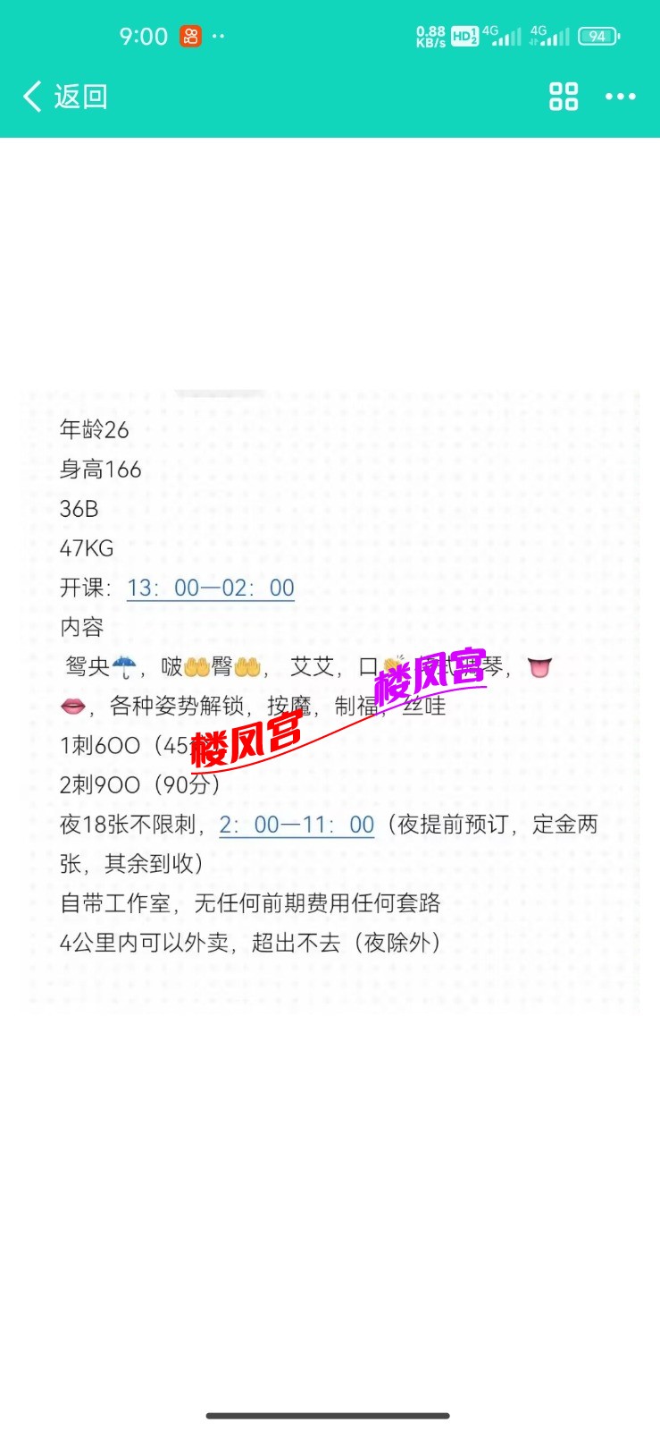 Screenshot_2025-01-11-09-00-10-018_com.tencent.mobileqq.jpg