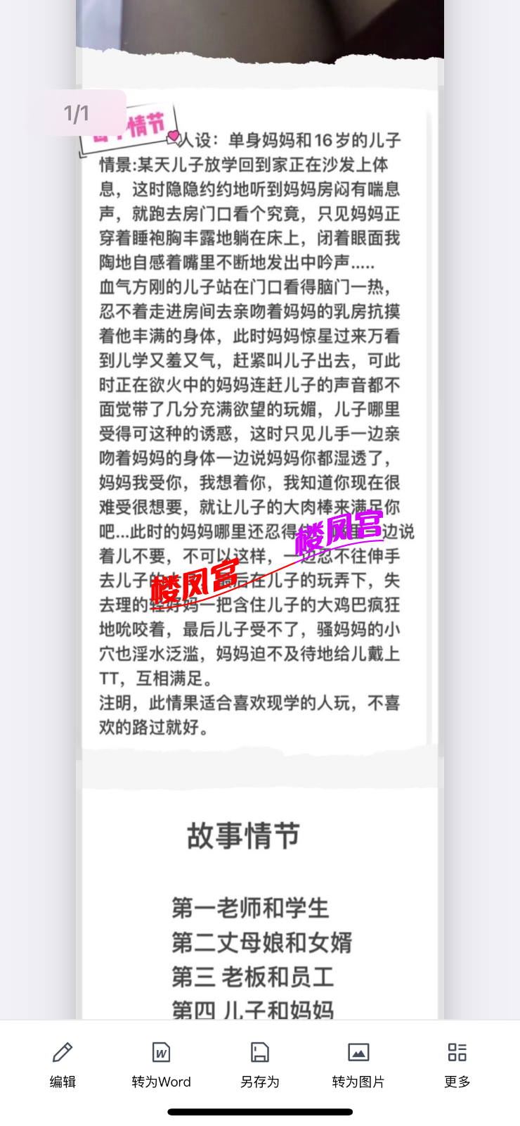 IMG_4568.png
