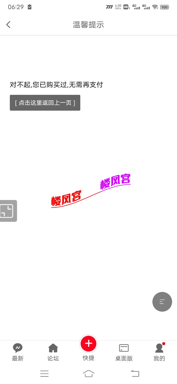 Screenshot_20250329_062927.jpg