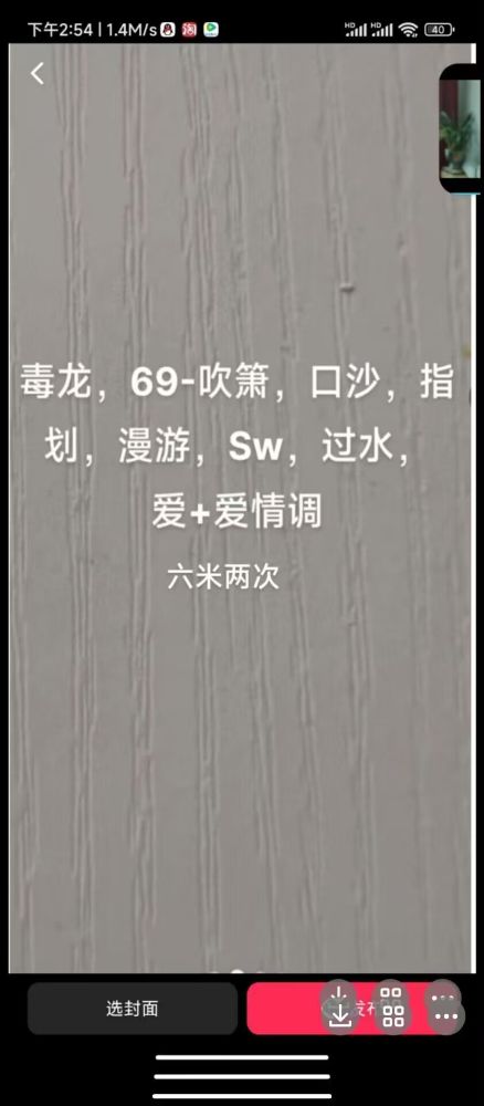 mmexport1747154096060.jpg