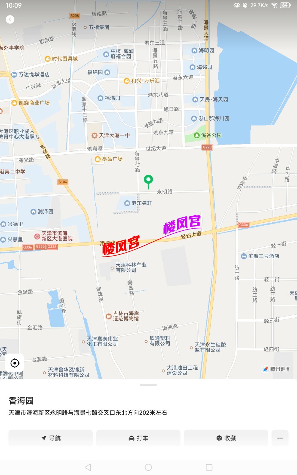 Screenshot_20250525_100954_com.tencent.mm.jpg