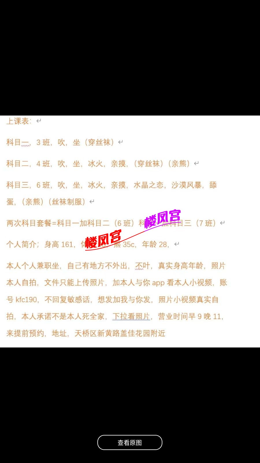7a1af05f78cfc4e03d9724352f9e8614.jpg