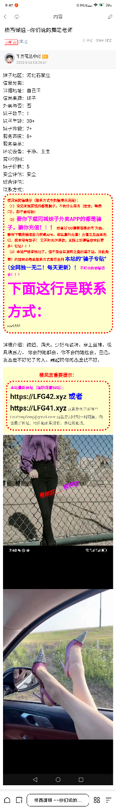 Screenshot_2025-05-31-09-47-26-486_com.quark.browser.png