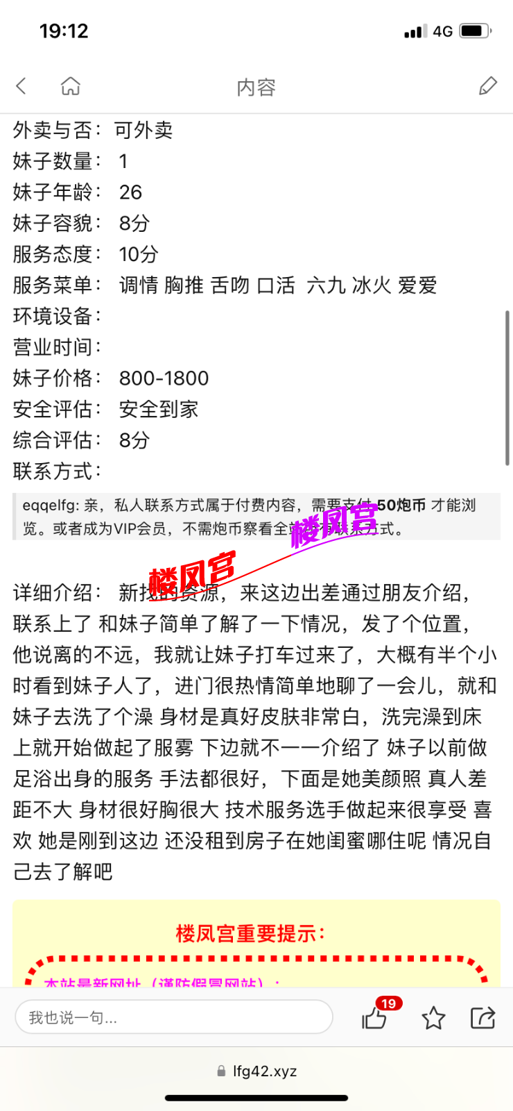 IMG_4208.png
