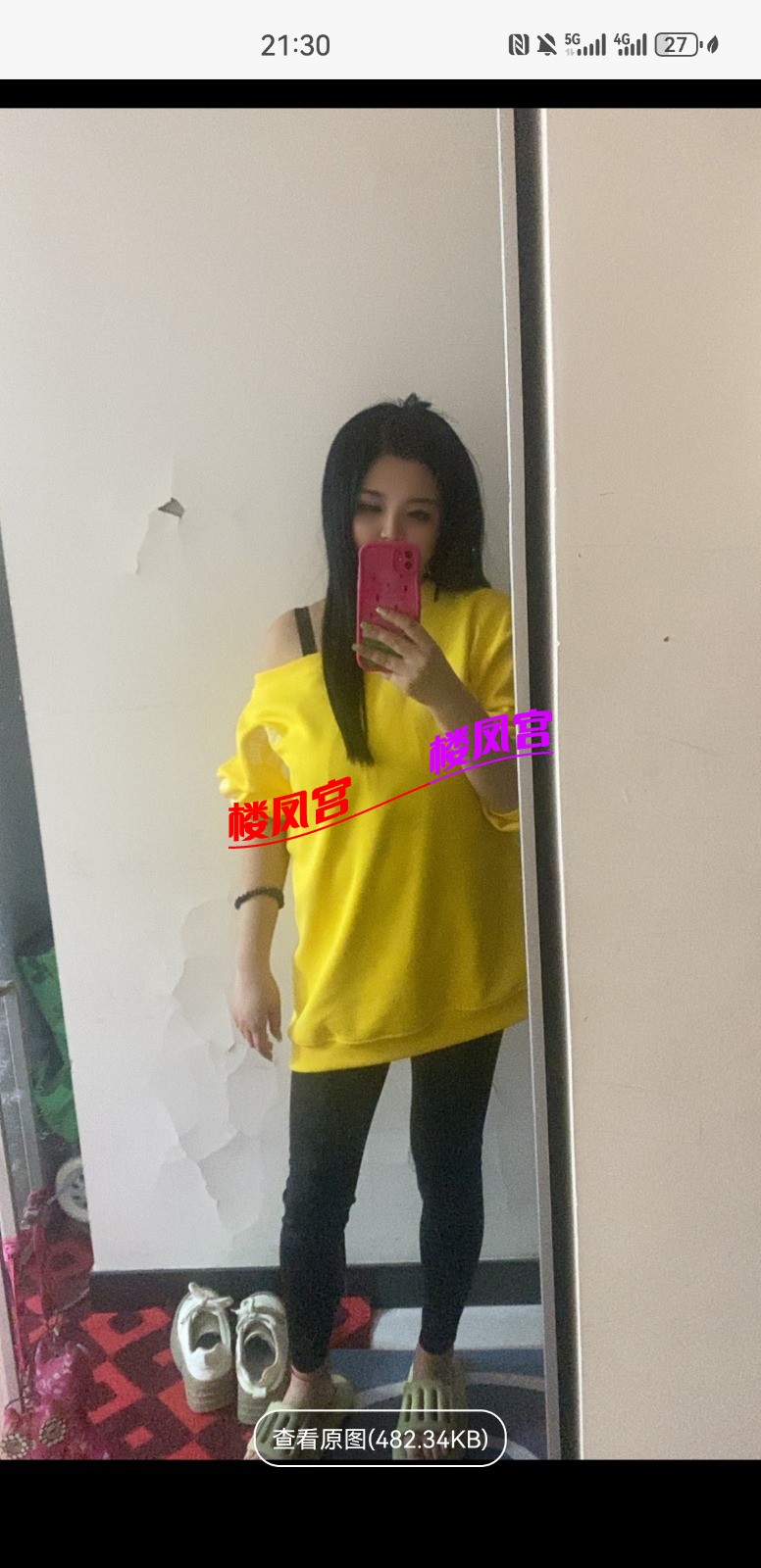 Screenshot_20250604_213037_com.uneed.yuni.jpg
