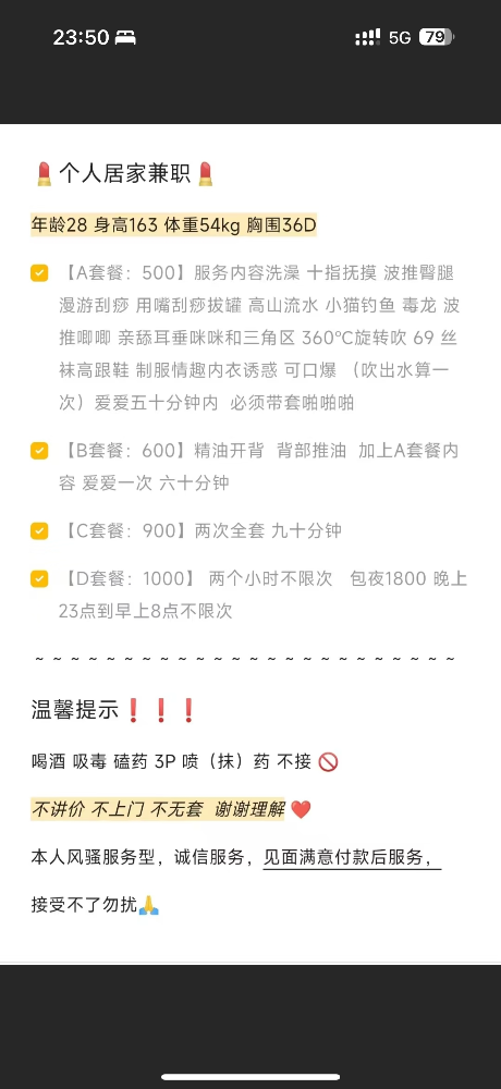 IMG_0924.png