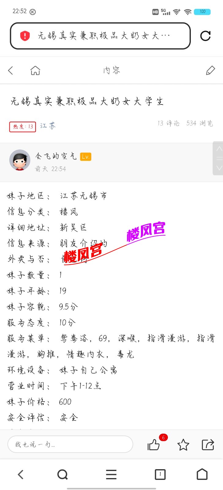 Screenshot_20250607_225254.jpg