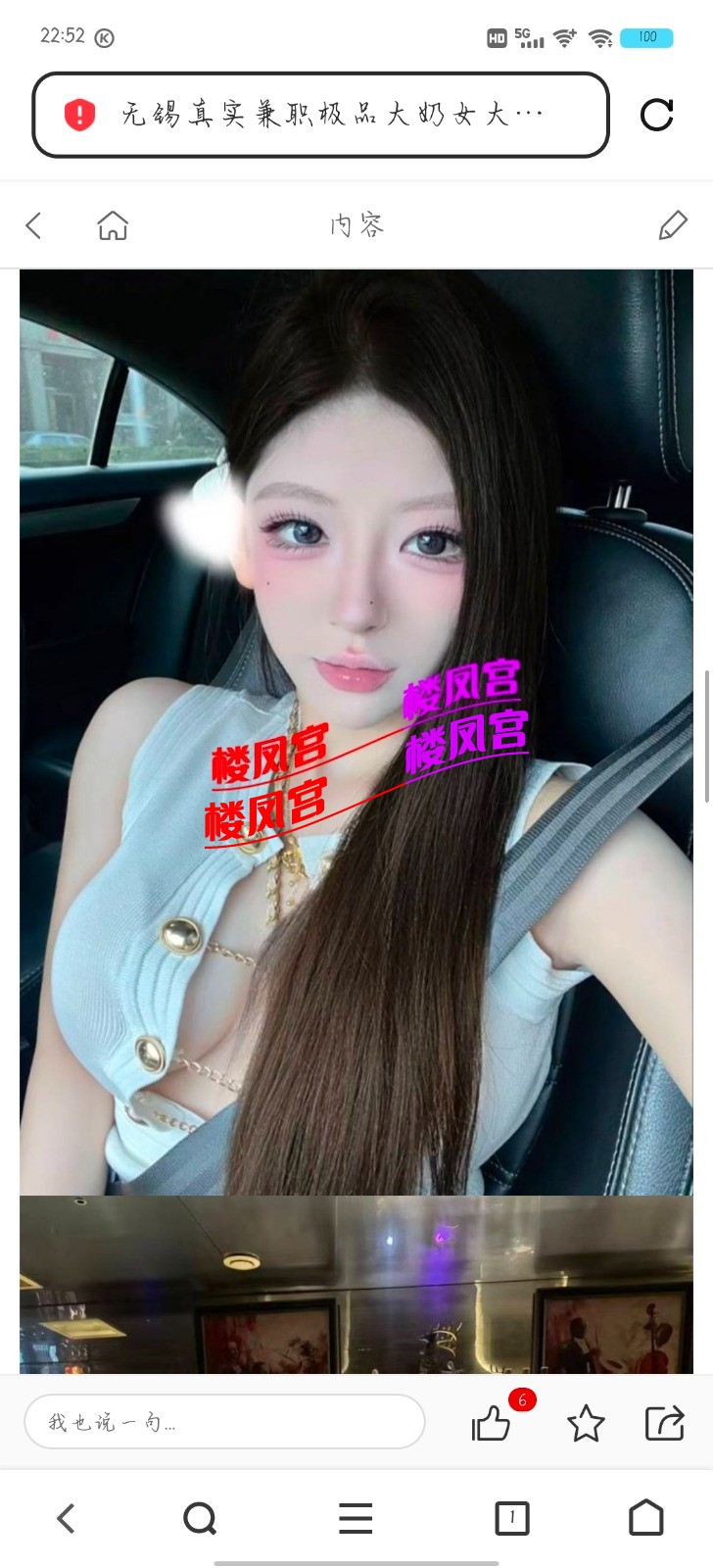 Screenshot_20250607_225257.jpg