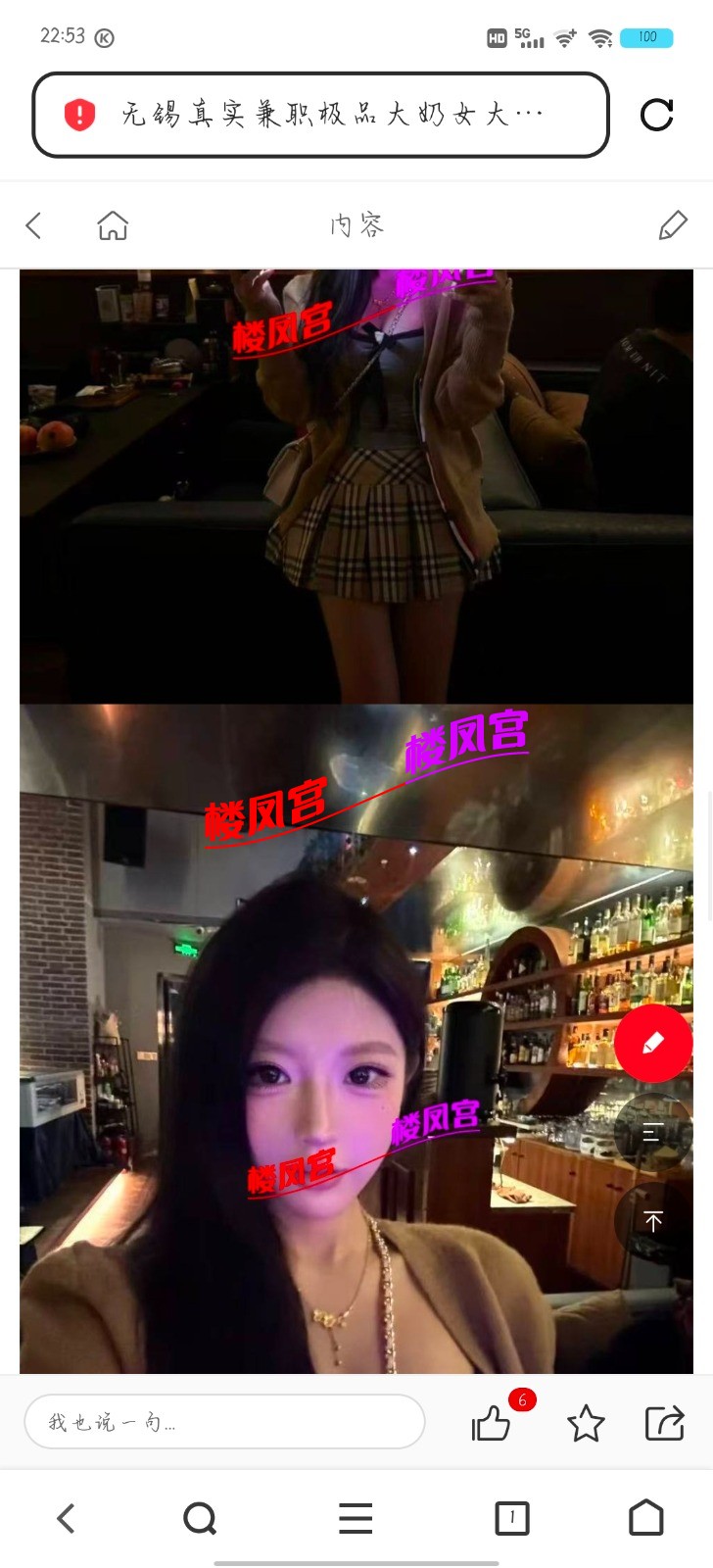 Screenshot_20250607_225301.jpg