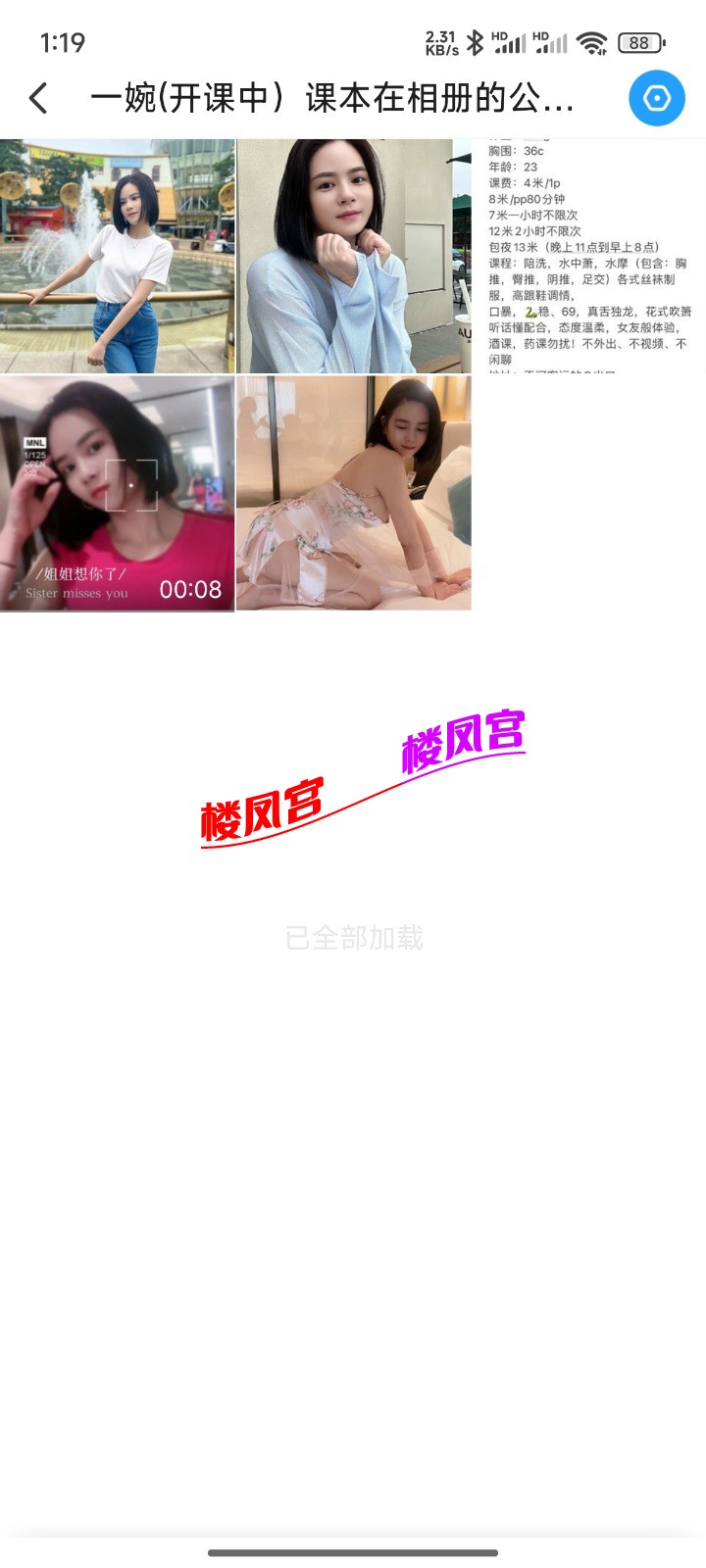 Screenshot_2025-06-08-01-19-03-346_com.uneed.yuni.jpg