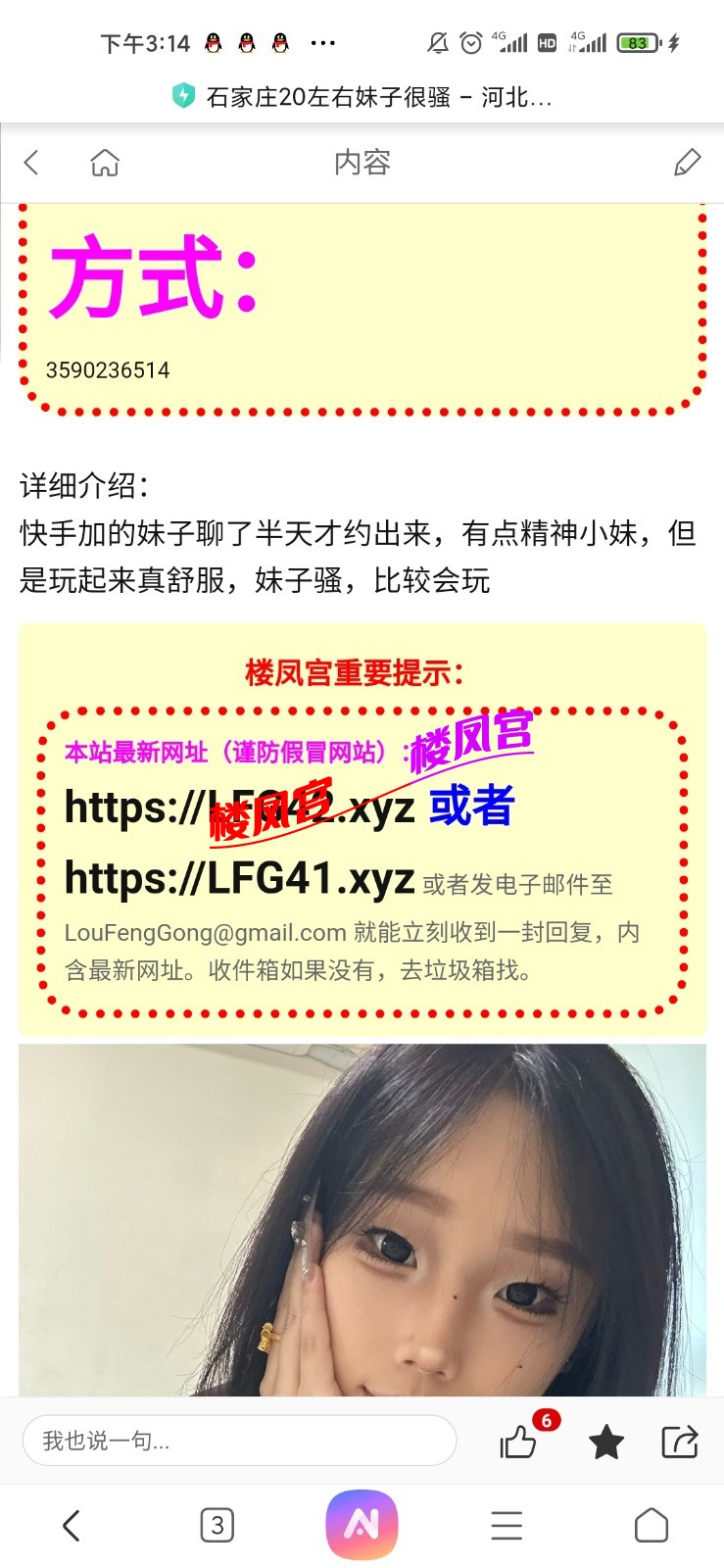 Screenshot_2025-06-09-15-14-13-912_com.android.browser.jpg