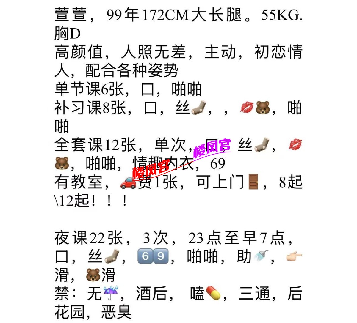 mmexport1750774789632.jpg